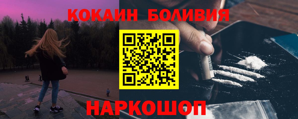КОКАИН Колумбийский Киров