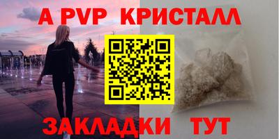 2c-b Комсомольск-на-Амуре
