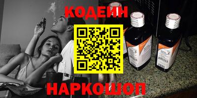 2c-b Комсомольск-на-Амуре