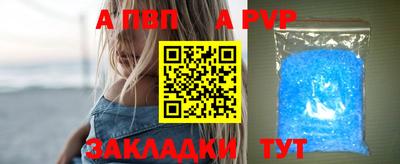 2c-b Комсомольск-на-Амуре