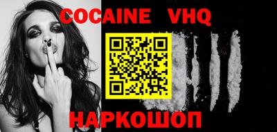 меф VHQ Конаково