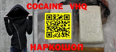 меф VHQ Конаково