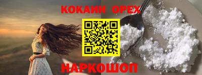молекула духа Коммунар