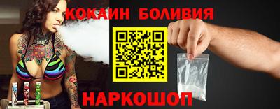 молекула духа Коммунар