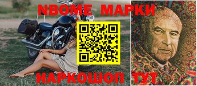 амфетамин Краснознаменск