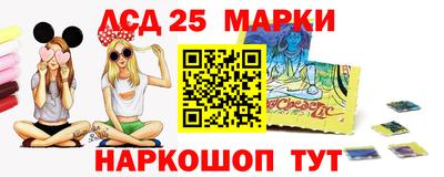 молекула духа Коммунар