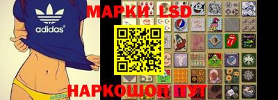 молекула духа Коммунар