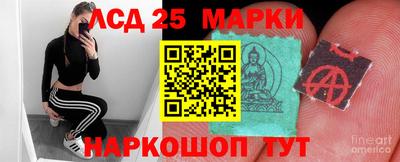 молекула духа Коммунар