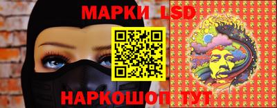 каннабис Краснодар
