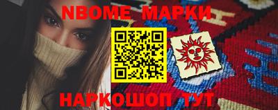 меф VHQ Конаково