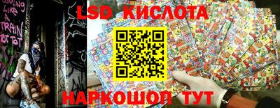 амфетамин Краснознаменск