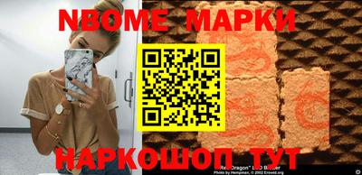 молекула духа Коммунар