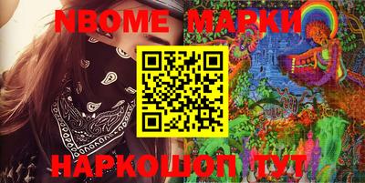 амфетамин Краснознаменск