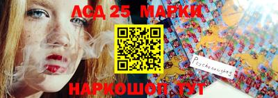 2c-b Комсомольск-на-Амуре