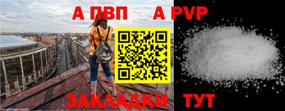 меф VHQ Конаково