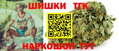 каннабис Краснодар