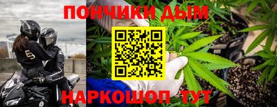 каннабис Краснодар