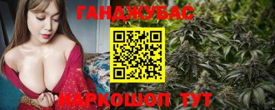 молекула духа Коммунар