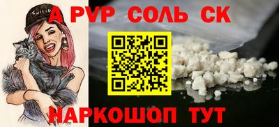 молекула духа Коммунар