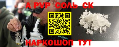 гашиш Краснокаменск