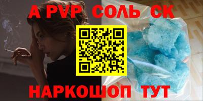 меф VHQ Конаково