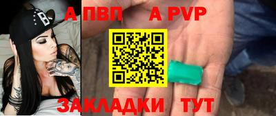 2c-b Комсомольск-на-Амуре