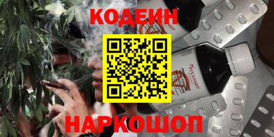 молекула духа Коммунар