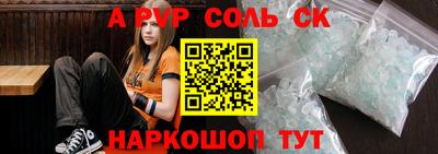 2c-b Комсомольск-на-Амуре