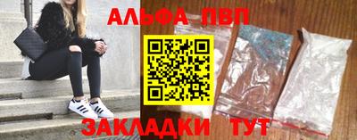 каннабис Краснодар