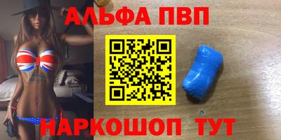 меф VHQ Конаково