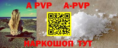 меф VHQ Конаково