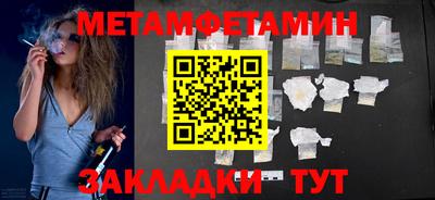 молекула духа Коммунар