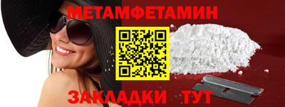меф VHQ Конаково