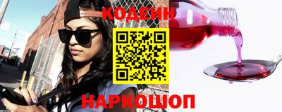 2c-b Комсомольск-на-Амуре