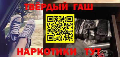 каннабис Краснодар