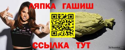 гашиш Краснокаменск