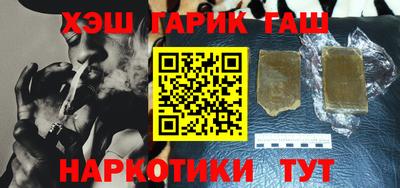 молекула духа Коммунар