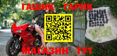 амфетамин Краснознаменск