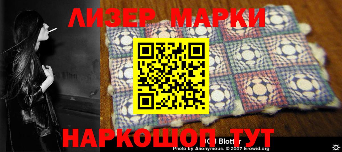 Киров  Лсд 25 экстази кислота  Лсд 25 экстази  LSD-25 экстази кислота  Вход с VPN 