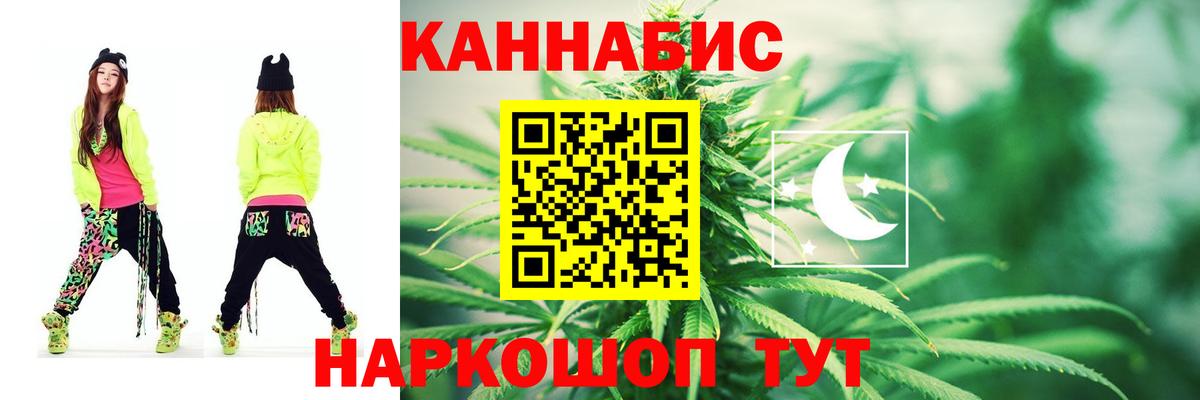 Марихуана план Киров
