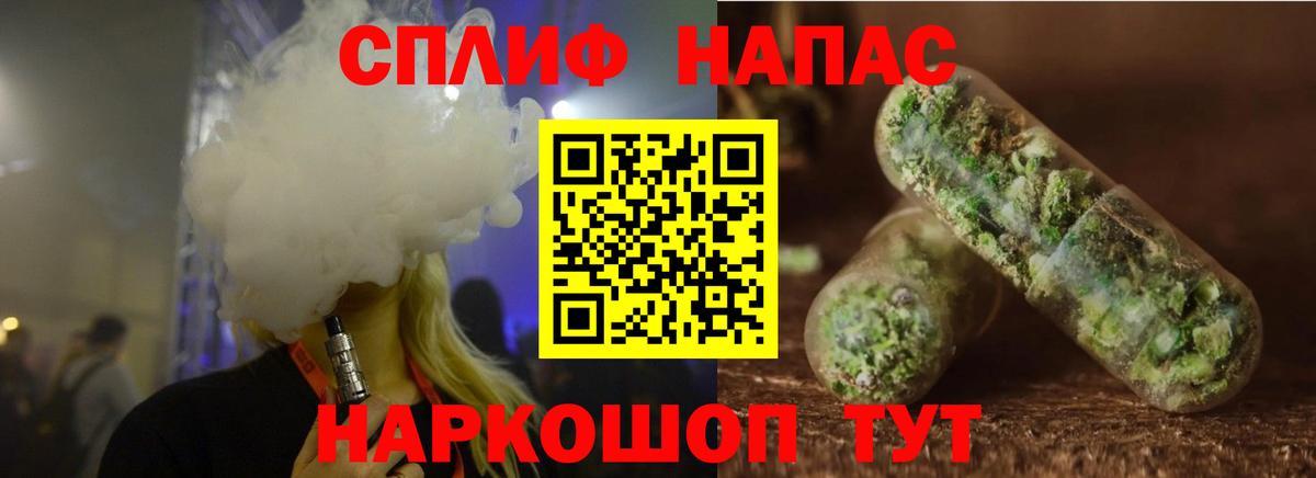 Бошки Шишки ГИДРОПОН  Бошки марихуана VHQ  Канабис MAZAR  Киров  Вход с VPN 